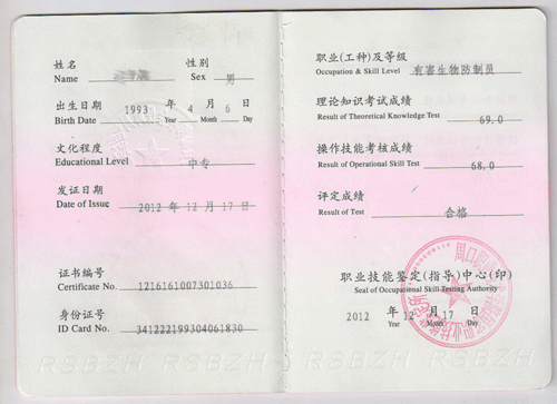 ����������ҵ������ҵʾ����λ