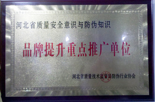 ���Ʒ�������ص��ƹ㵥λ